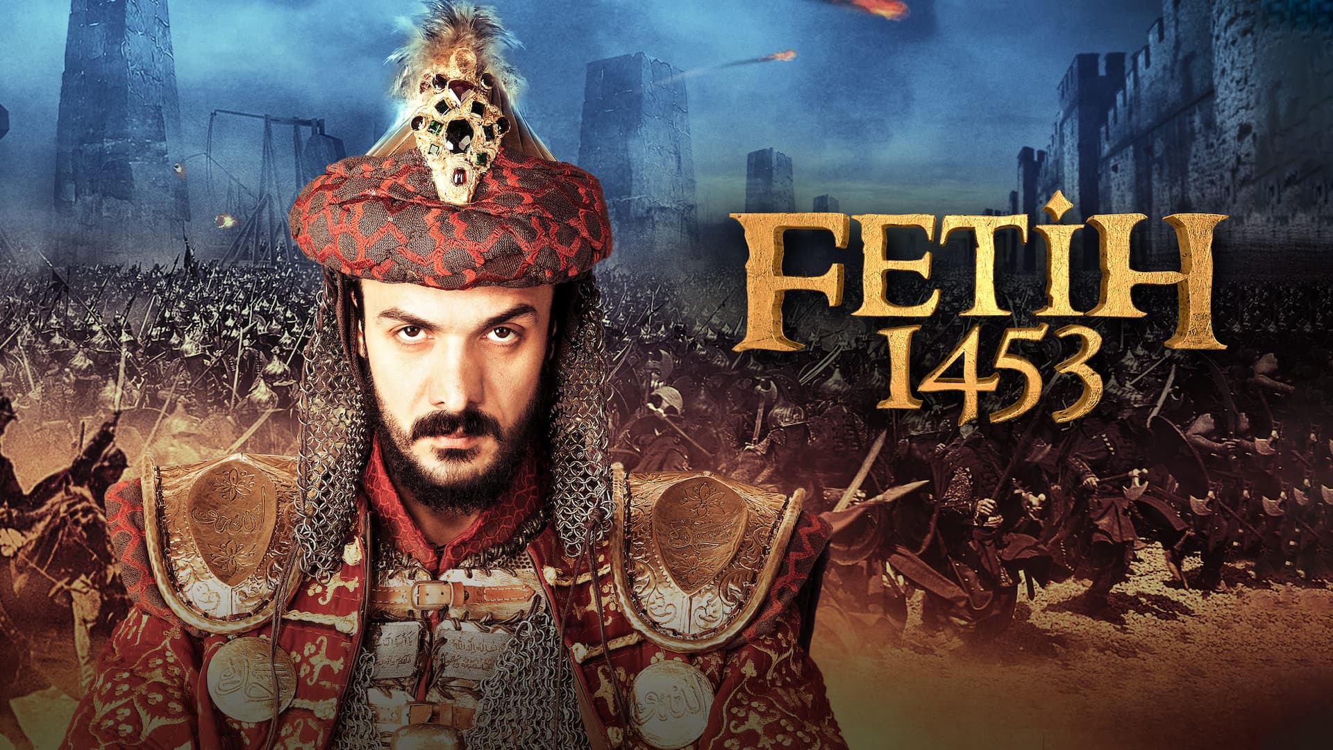La Conquista 1453
