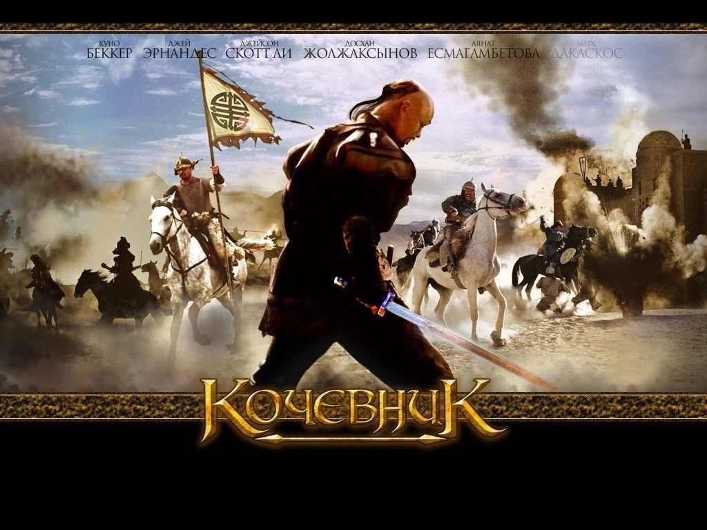 Nomad (The Warrior)