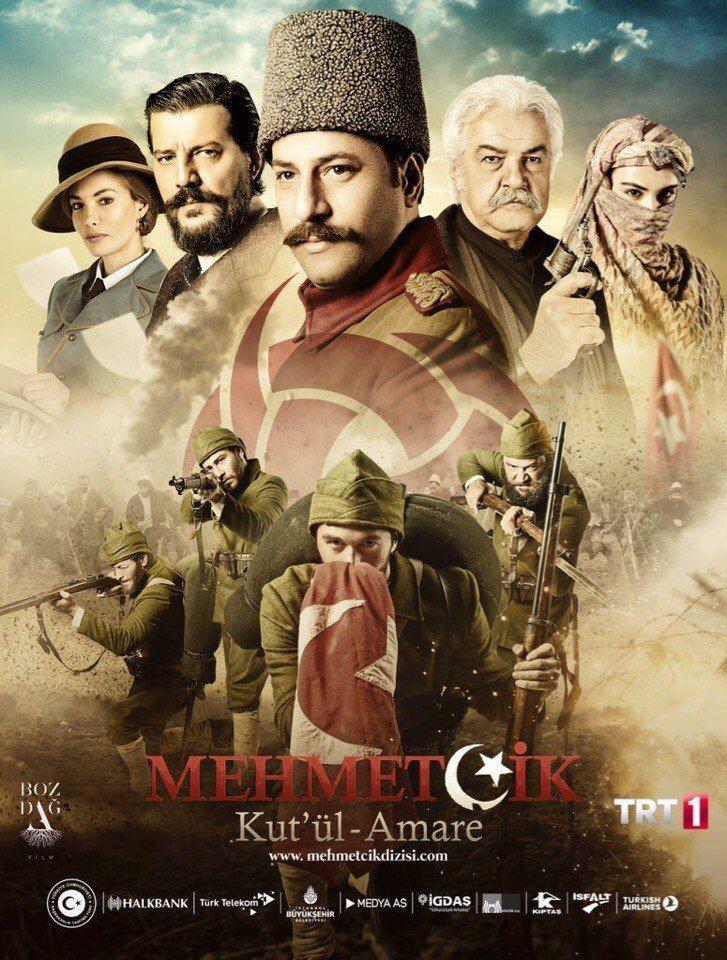 mehmetcik