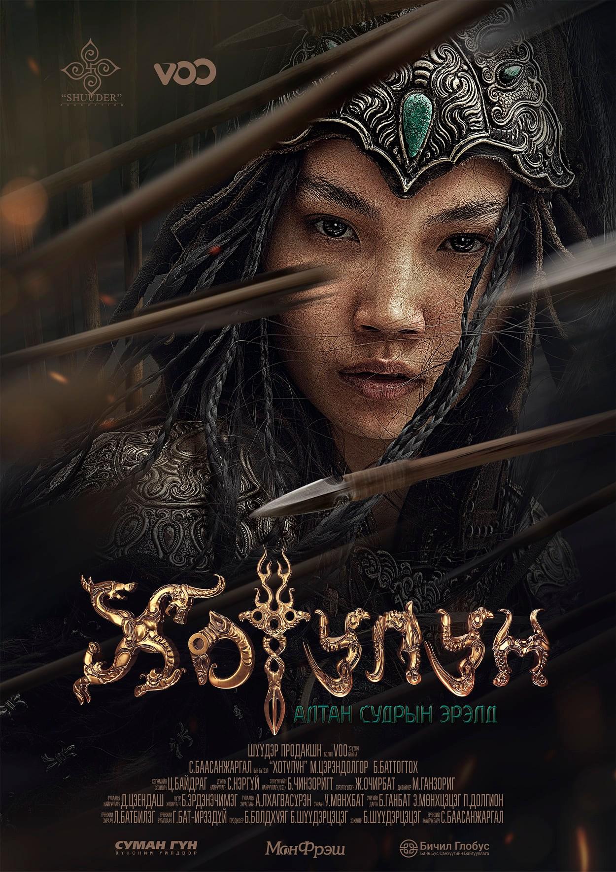 Princess Khutulun