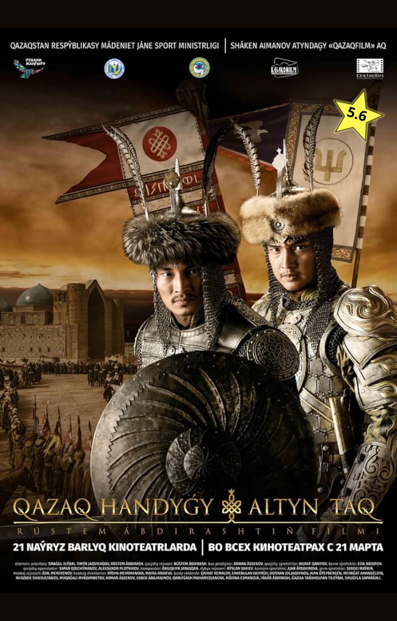 Khanato Khazajo